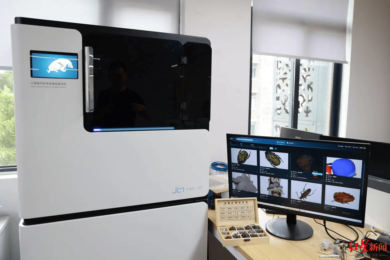 全球首台！“成都造”设备15分钟完成毫米级种子720°三维建模