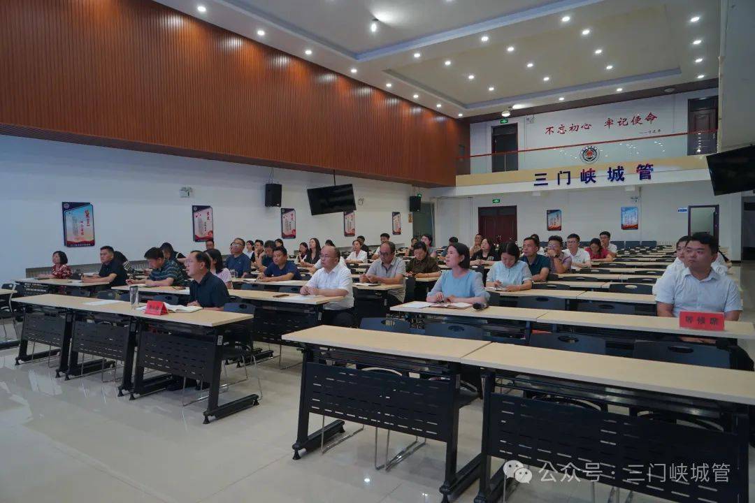 市城市管理局召开年轻干部上半年工作述评会