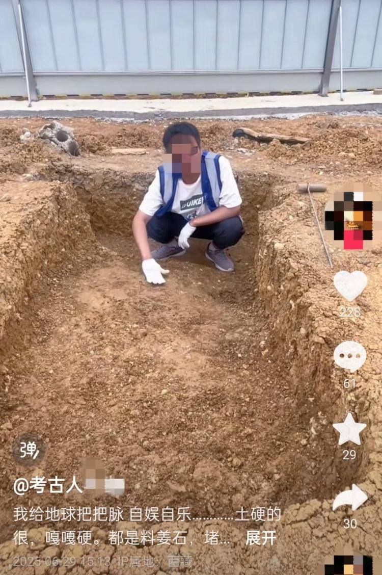 男子自称考古人却直播带货贩卖出土文物?多方回应