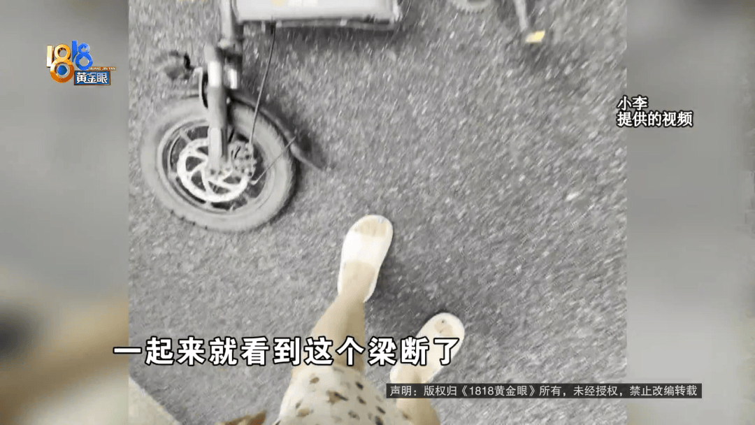 骑大牌电动车断成两截,结果还被厂商举报了?当事人:就跟老母猪上树一样