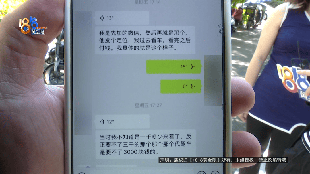 骑大牌电动车断成两截,结果还被厂商举报了?当事人:就跟老母猪上树一样