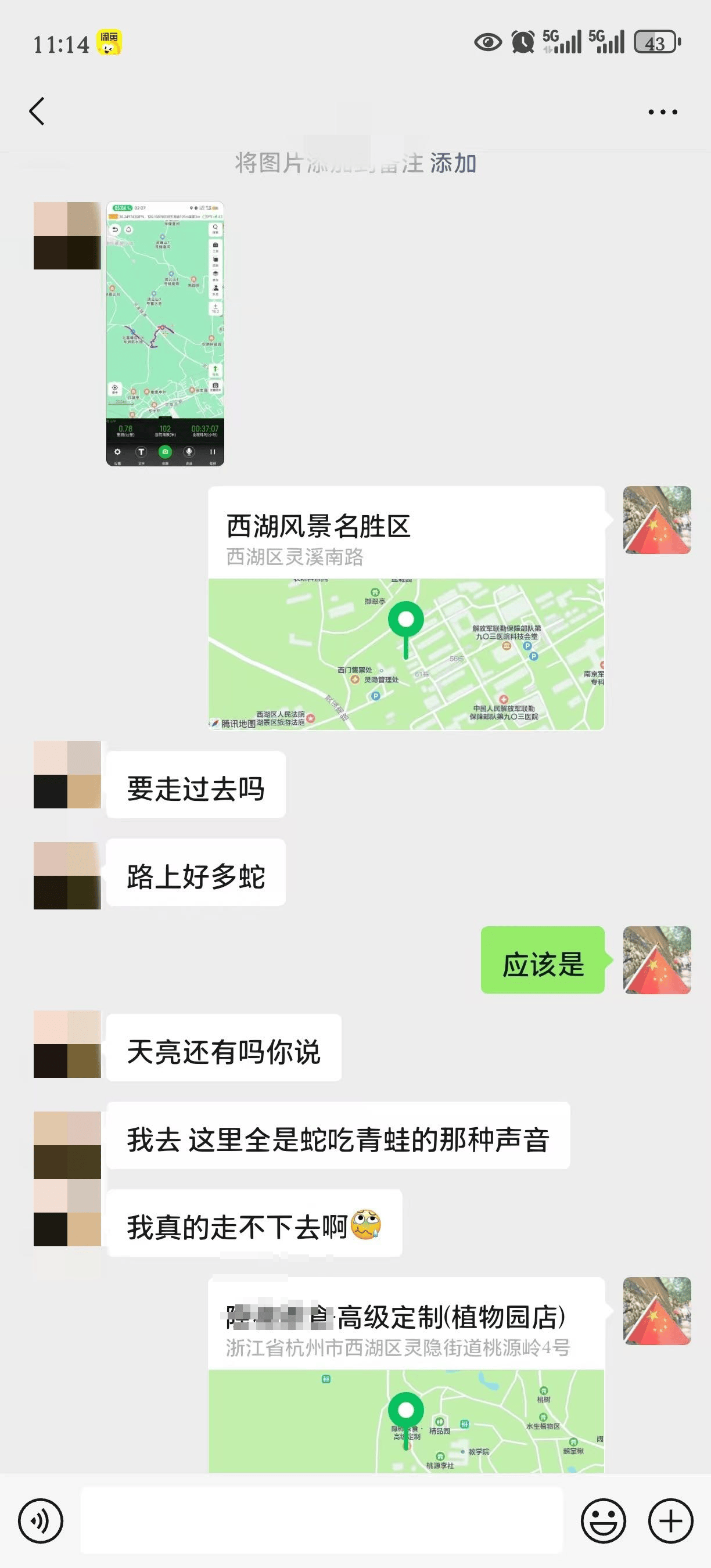 “周围全是蛇吃青蛙的声音,我怕” 高温天民警成功寻回走失女子