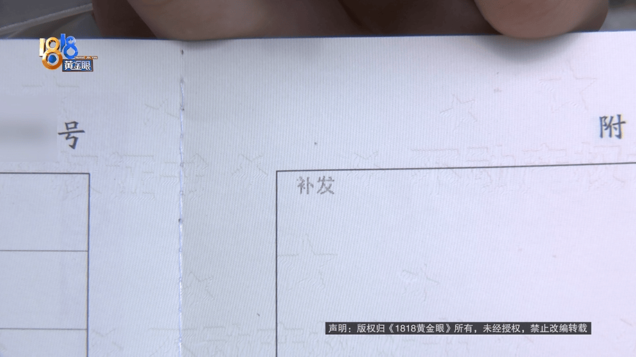 老两口全款给儿子买房,房产证刚下来就被抵押了?儿子:我妈管我工资