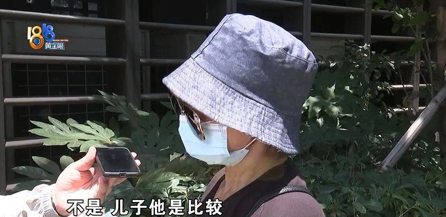 老两口全款给儿子买房,房产证刚下来就被抵押了?儿子:我妈管我工资