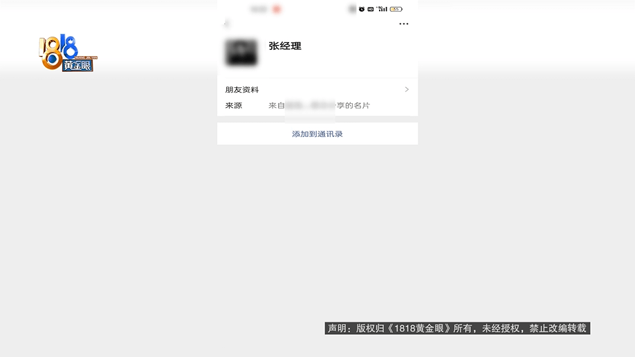 老两口全款给儿子买房,房产证刚下来就被抵押了?儿子:我妈管我工资