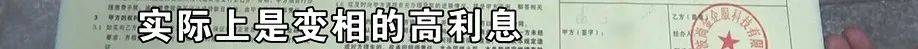 老两口全款给儿子买房,房产证刚下来就被抵押了?儿子:我妈管我工资