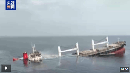 最新！胡塞武装称使用一艘无人快艇和六枚导弹，击沉一艘赴以色列船只！视频公布