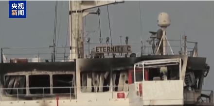 最新！胡塞武装称使用一艘无人快艇和六枚导弹，击沉一艘赴以色列船只！视频公布