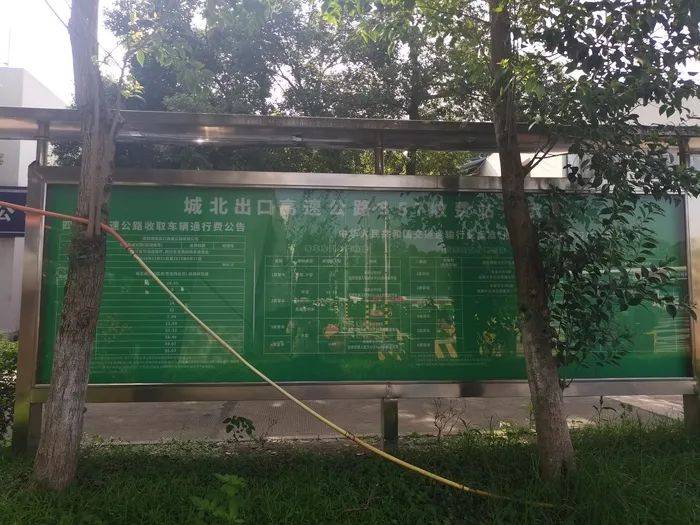 成都一高速被指收费期满后仍收费,市民申请信息公开被拒,将四川省交通运输厅告上法庭