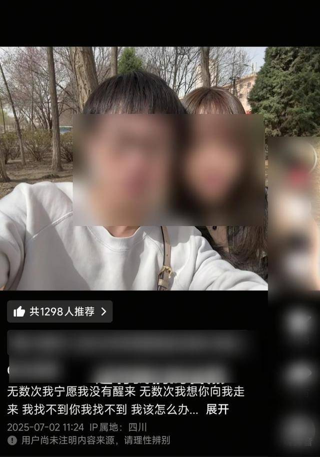 女子称男友开车致其高位截瘫，被质疑双腿放在中控台