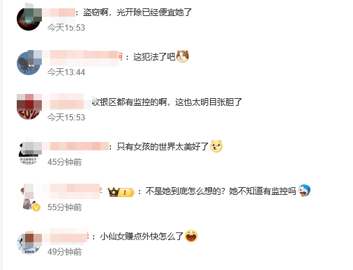 山东临沂一奶茶店女员工谎称机器坏了，让顾客扫自己收款码，律师：涉嫌盗窃罪