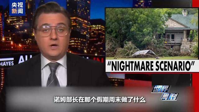 取关、救灾、打假 与特朗普“决裂”后马斯克动作不断