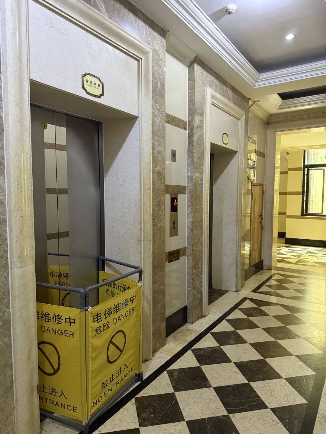 电梯更换单根钢丝要5万多元！南宁一小区业主质疑物管“维修套利”