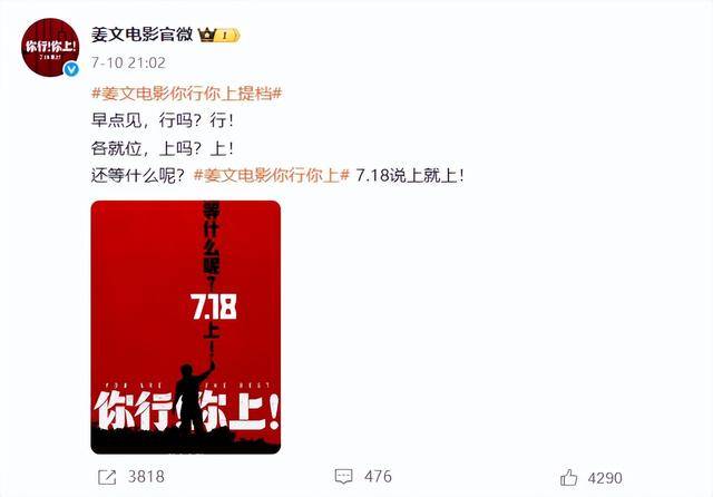 陈佩斯:我招谁惹谁了