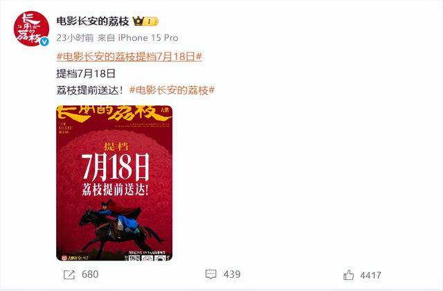 陈佩斯:我招谁惹谁了