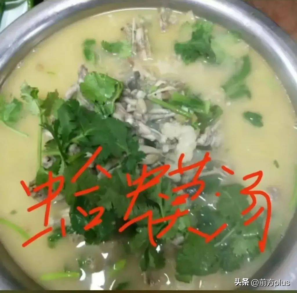 “蛤蟆汤”被罚45万事件最新通报：办案有问题，5人停职