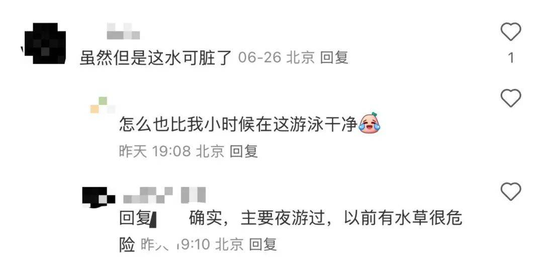 缺水的北京，被北漂强行玩成了威尼斯