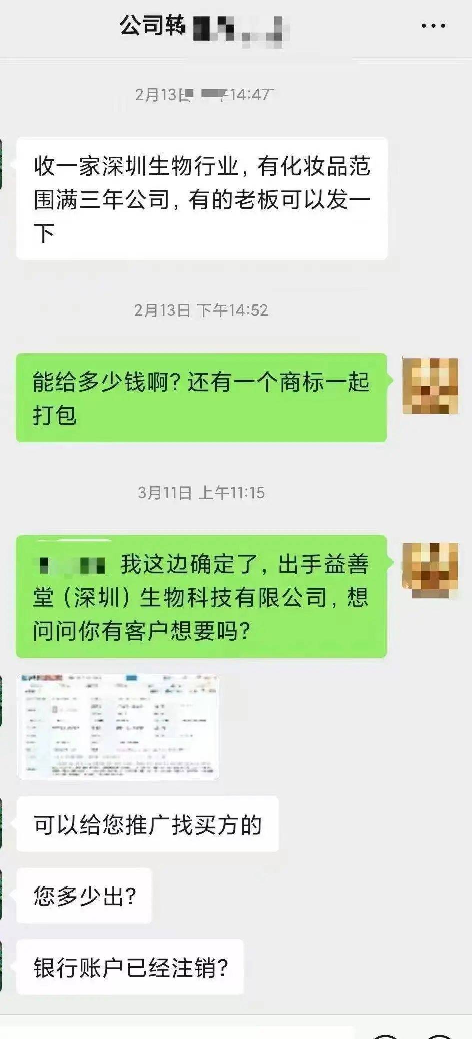 黄杨钿甜父母回应网络争议：“天价耳环”实际100多元，别墅不是自家的，只是路过拍照