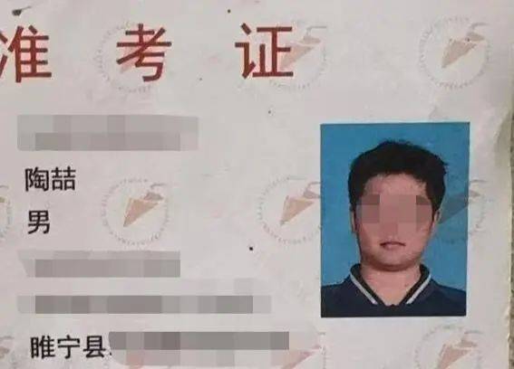 19岁小伙陶喆赴柬埔寨失联，家属回应