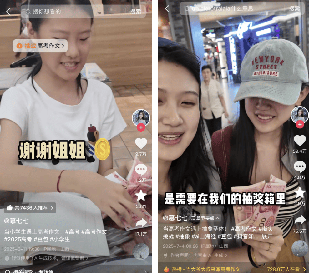 “妈，等我扛不动水泥就躺您身边……”农民工大爷的作文，看哭全网