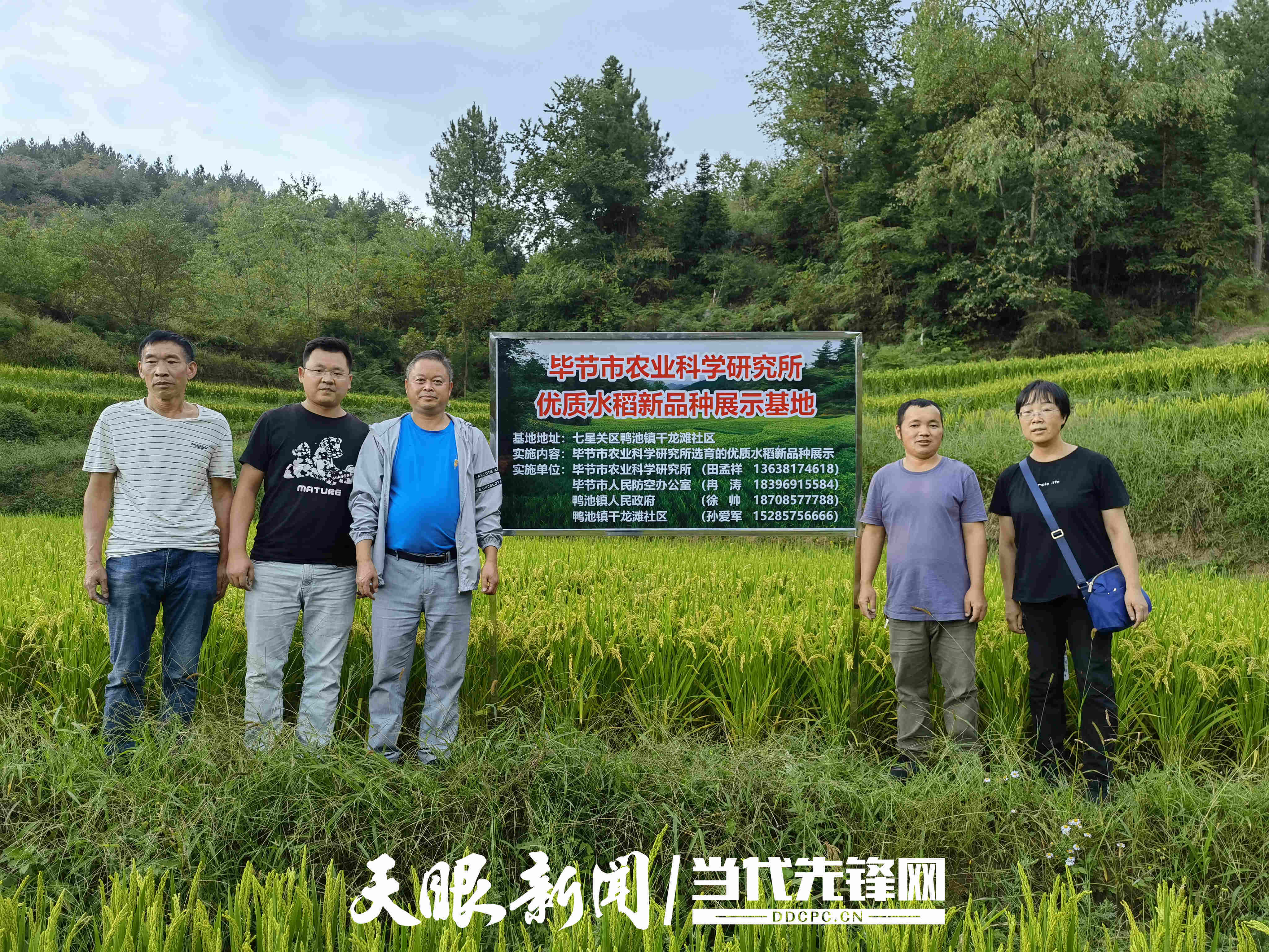 扎根基层!他用初心交出一份有温度的答卷