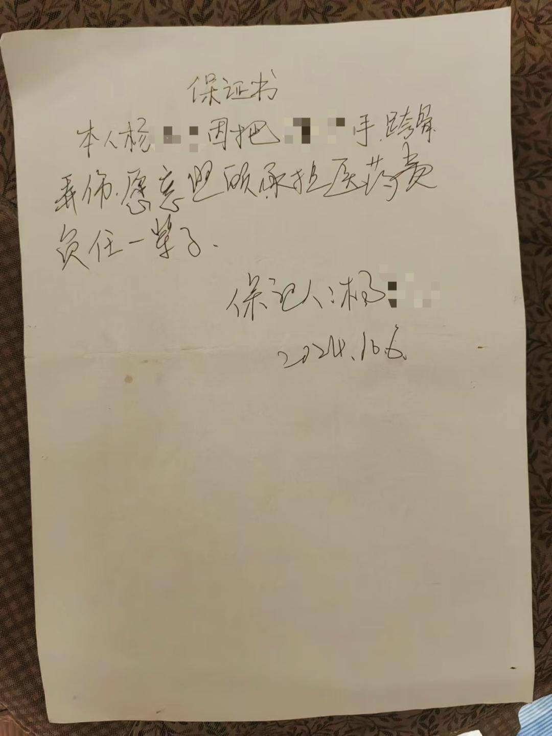 一女生遭遇同居男友两次动手,双手、髋部受伤靠轮椅出行,男方:“残了就只能跟着我”