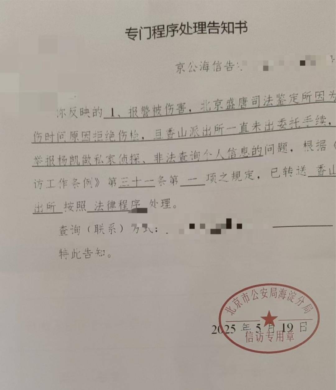 一女生遭遇同居男友两次动手,双手、髋部受伤靠轮椅出行,男方:“残了就只能跟着我”