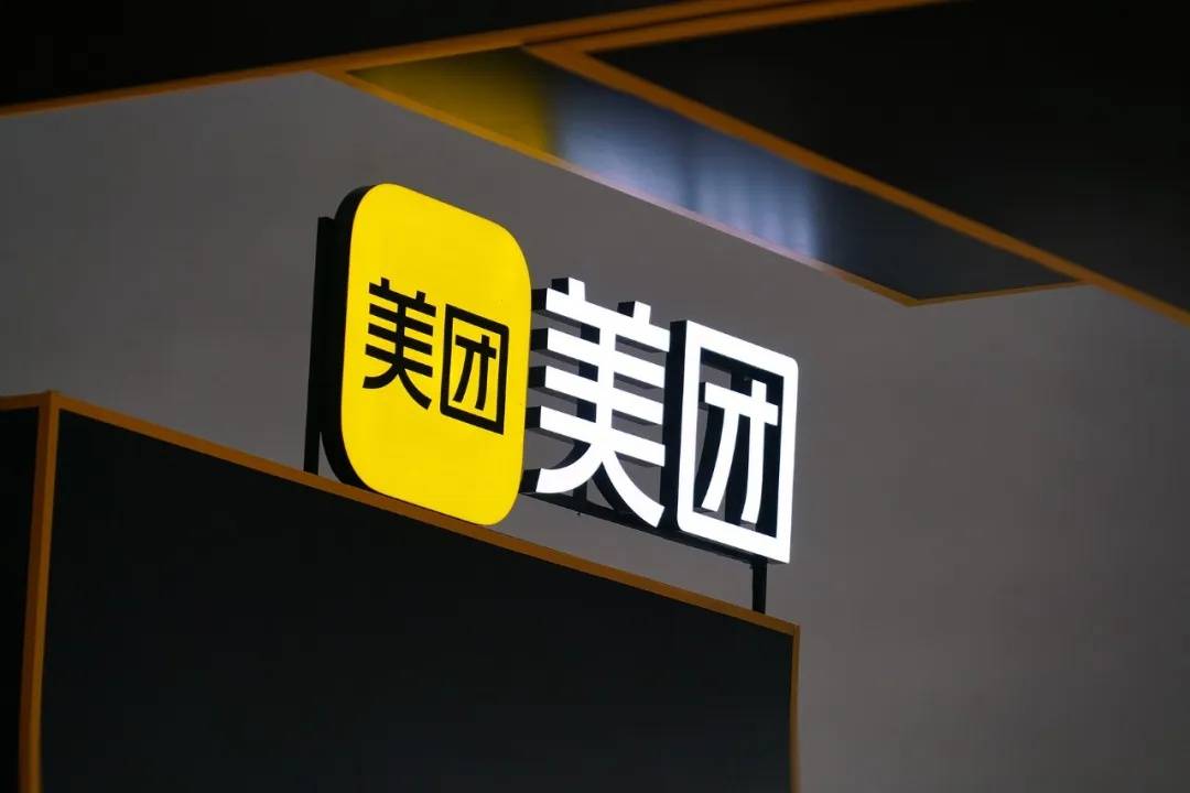 京东回应外卖“0元购”大战:完全没参与,这是严重内卷的表现,属于恶意竞争