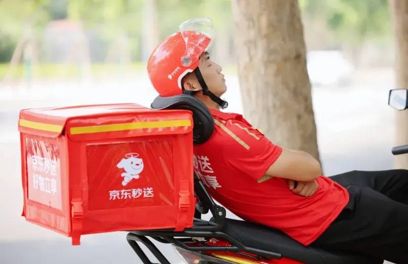 京东回应外卖“0元购”大战:完全没参与,这是严重内卷的表现,属于恶意竞争