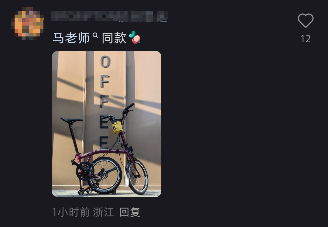 “是马老师吗?”马云夜骑西湖被网友偶遇,同款自行车卖1.85万元,近期已多次在杭州露面