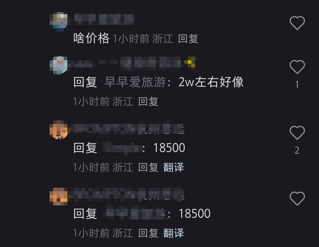 “是马老师吗?”马云夜骑西湖被网友偶遇,同款自行车卖1.85万元,近期已多次在杭州露面