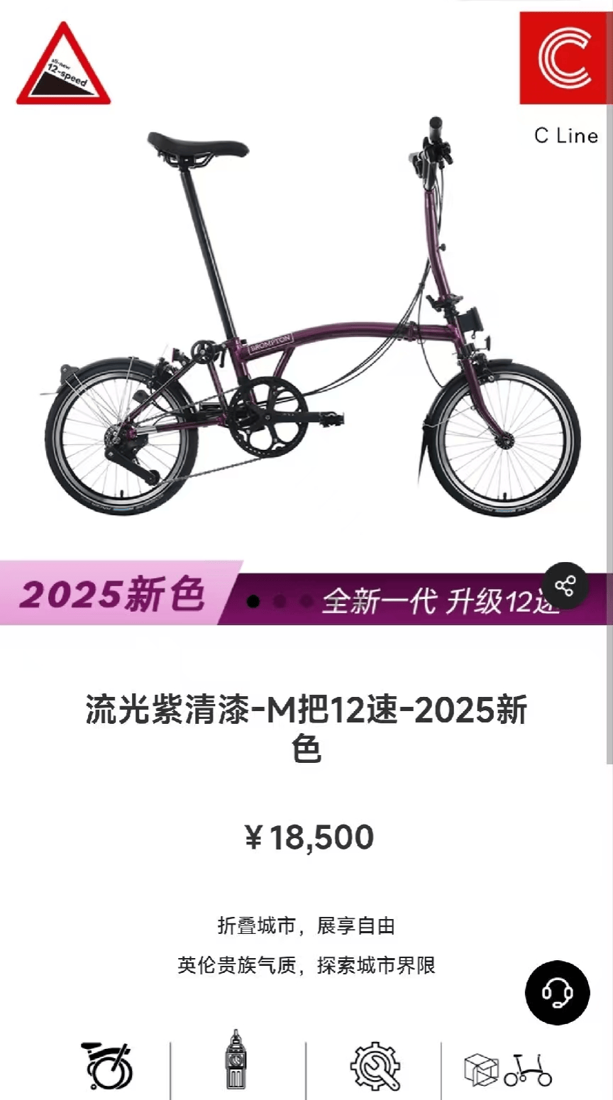 “是马老师吗?”马云夜骑西湖被网友偶遇,同款自行车卖1.85万元,近期已多次在杭州露面