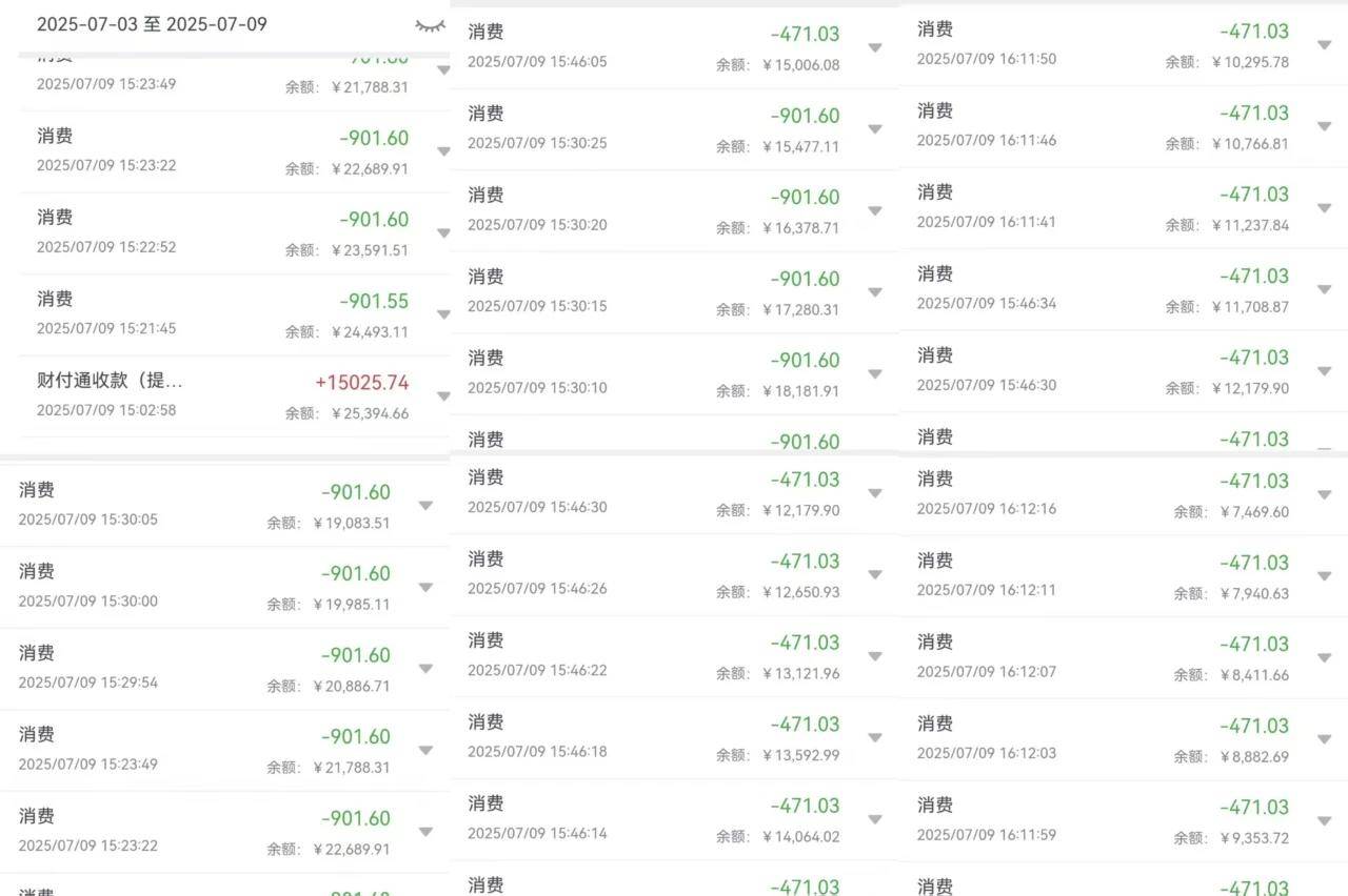 爷爷打麻将时将手机给8岁孙子玩游戏,被骗人脸识别损失2.8万元