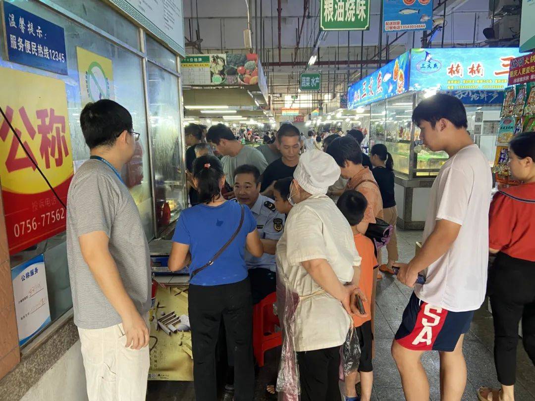 某市场出现「鬼称」？金湾出手了！