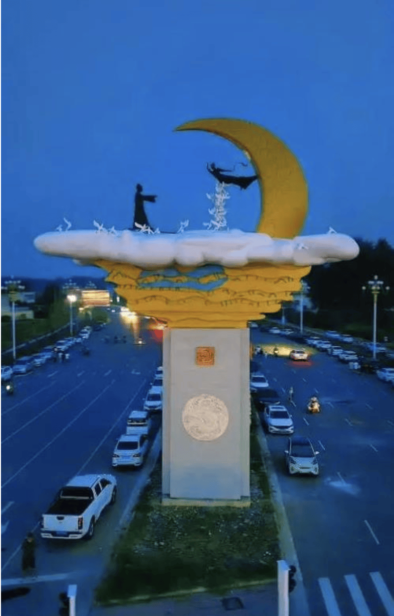 河南平顶山通报“鲁山县花715万建牛郎织女雕塑”:第三方核定造价约207万,多人已获刑