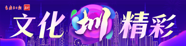 来深圳拍微短剧!一部最高资助300万元|文化圳精彩