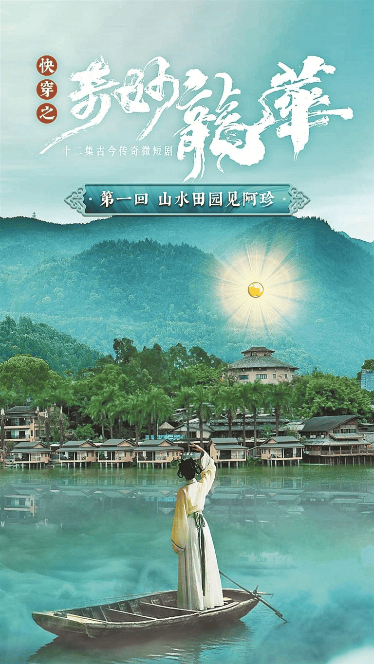 来深圳拍微短剧!一部最高资助300万元|文化圳精彩