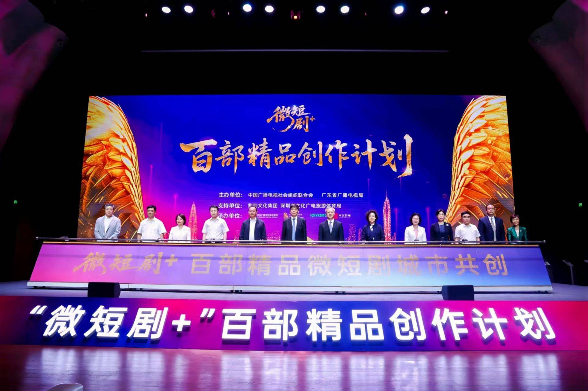 来深圳拍微短剧!一部最高资助300万元|文化圳精彩