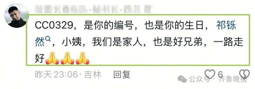 “最美女骑”去世！年仅35岁！知情人透露……