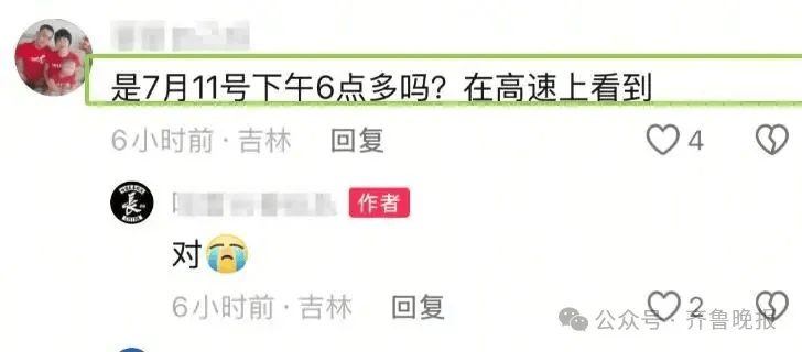 “最美女骑”去世！年仅35岁！知情人透露……