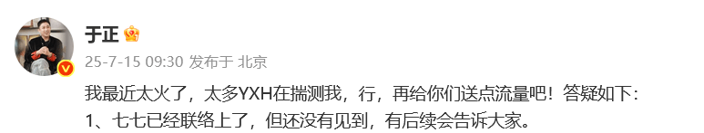 15岁女孩七七1分钟视频报价1万，因神似张柏芝走红，七七妈妈曾称以学业为由拒绝于正邀约
