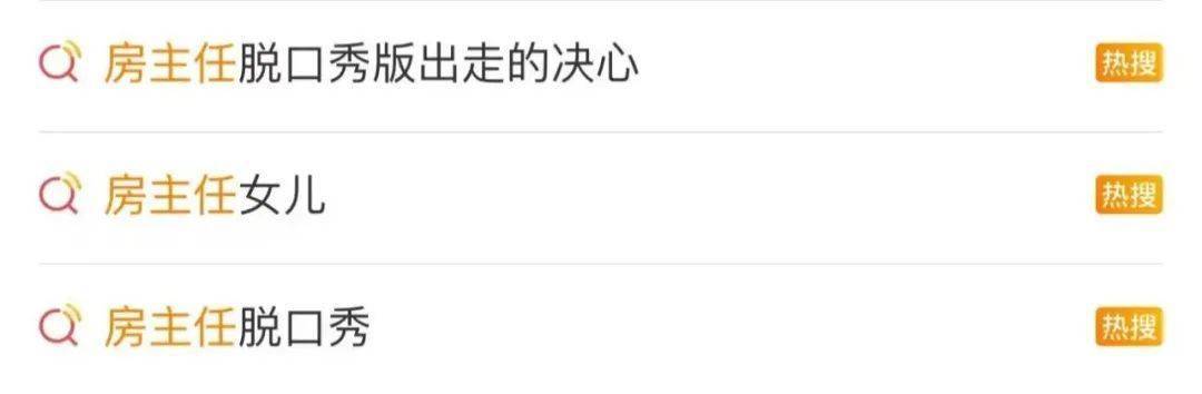 “绝经和出道同时来？”上海街头惊现她的巨幅海报！网友：笑着笑着就哭了