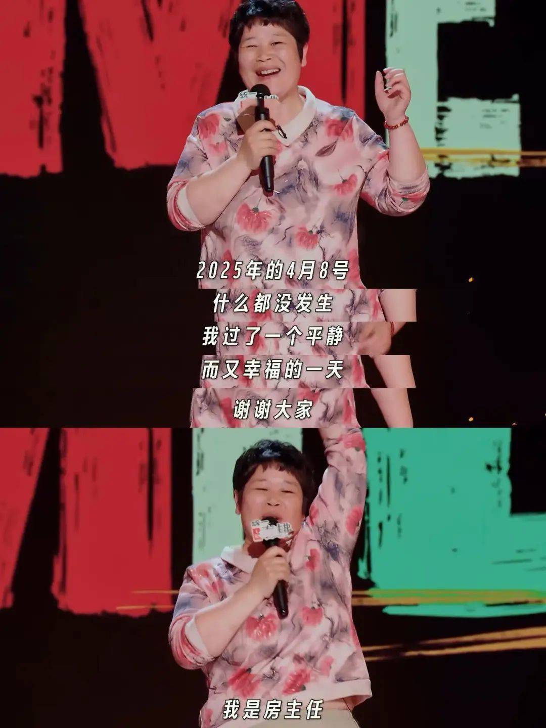 “绝经和出道同时来？”上海街头惊现她的巨幅海报！网友：笑着笑着就哭了