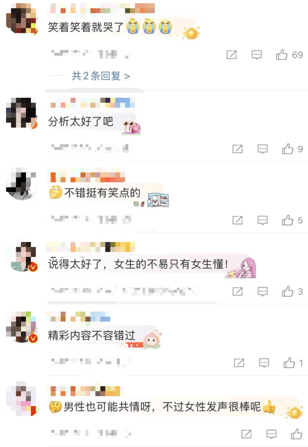 “绝经和出道同时来？”上海街头惊现她的巨幅海报！网友：笑着笑着就哭了