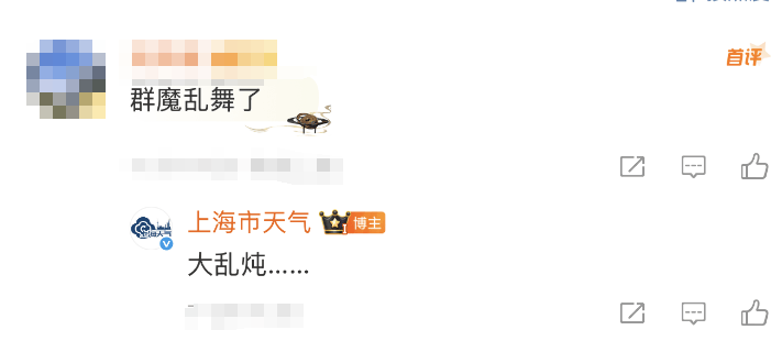 大风+大雨，上海今起受台风影响！一活动紧急取消！这几个区的雨更大