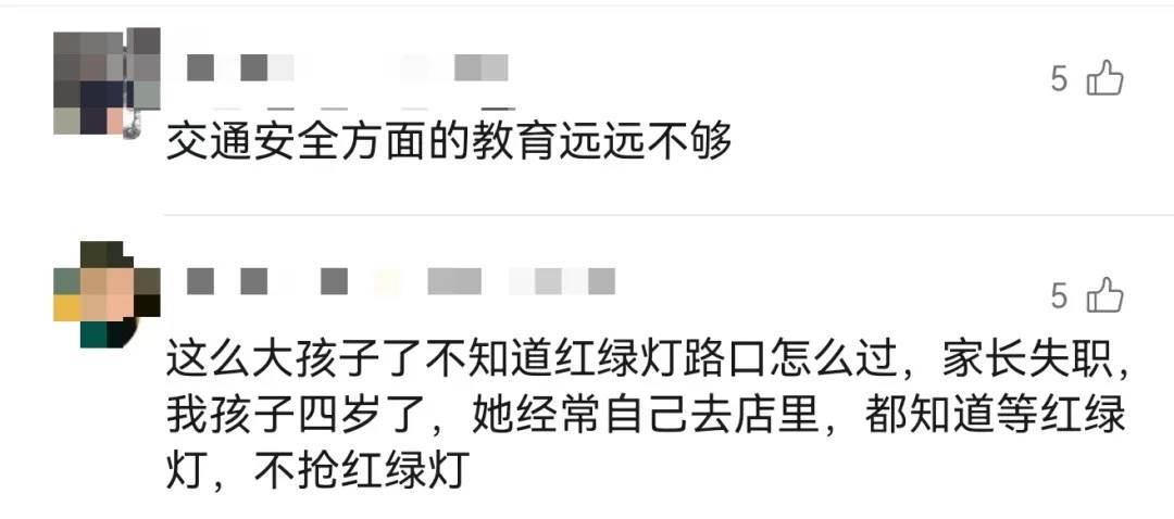 上海一8岁男童单独上路，闯红灯被车撞飞：“家长让我自己出来锻炼一下”