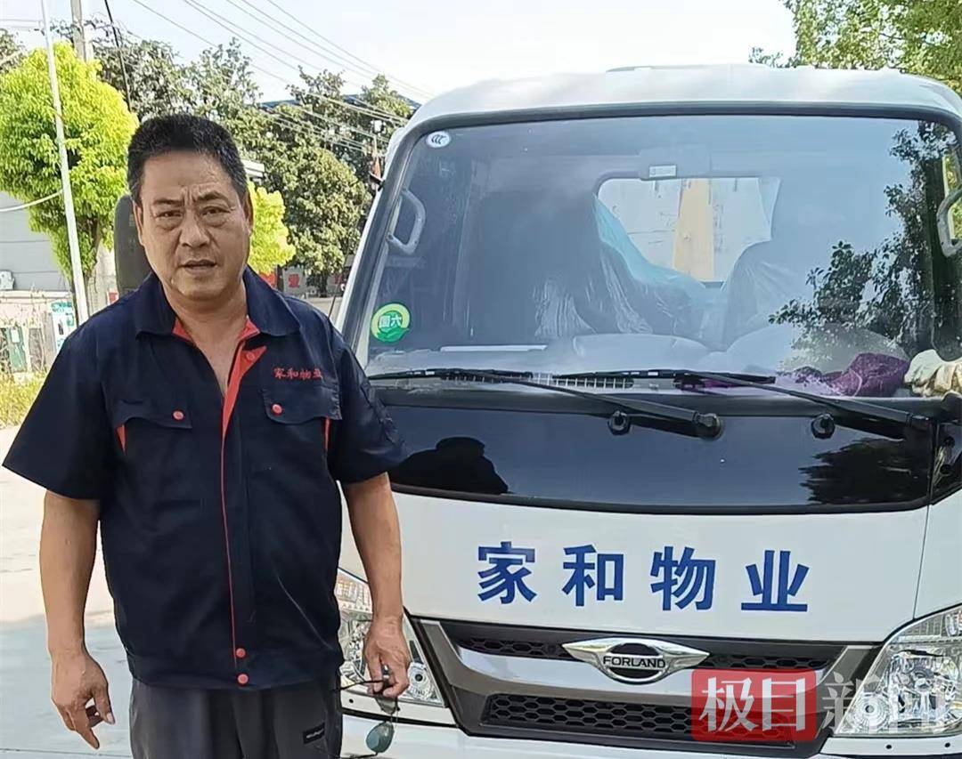 夫妻溺水被路人救起，再次擦肩靠声音认出救命恩人