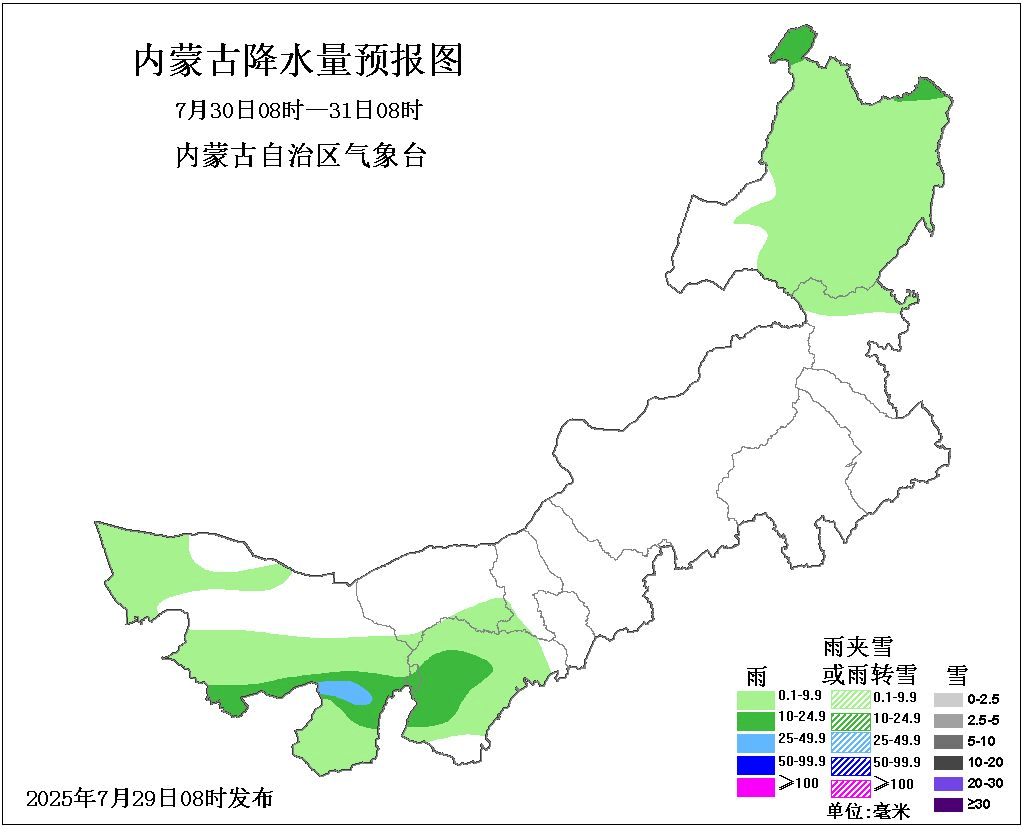 本周晴晒在线 气温冲高 请注意防暑