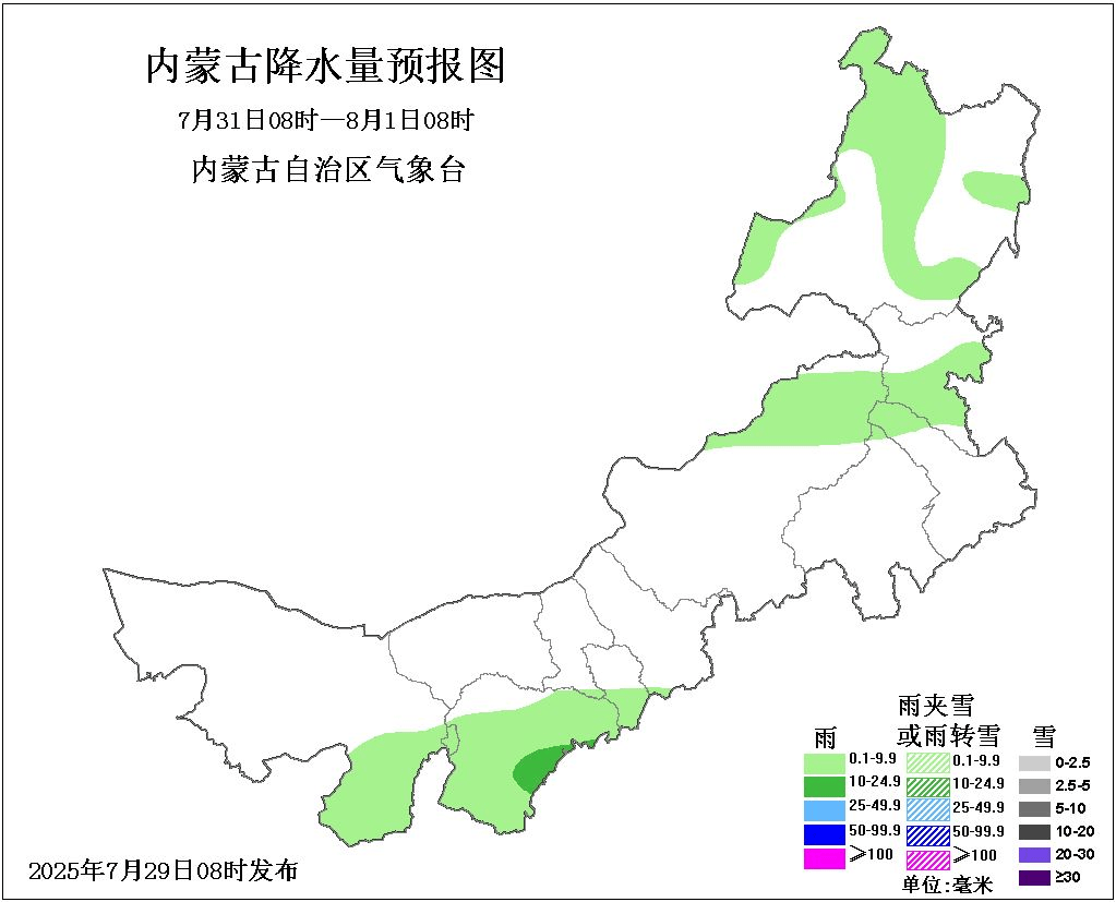 本周晴晒在线 气温冲高 请注意防暑