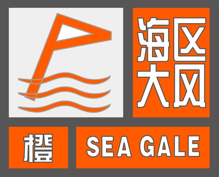 南通启动防御台风IV级应急响应